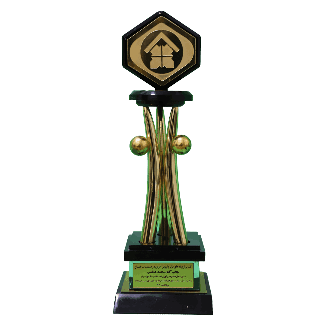 صنعت ساختمان تهران 1398