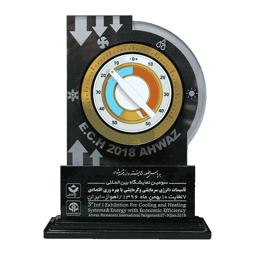 تأسیسات اهواز 1396