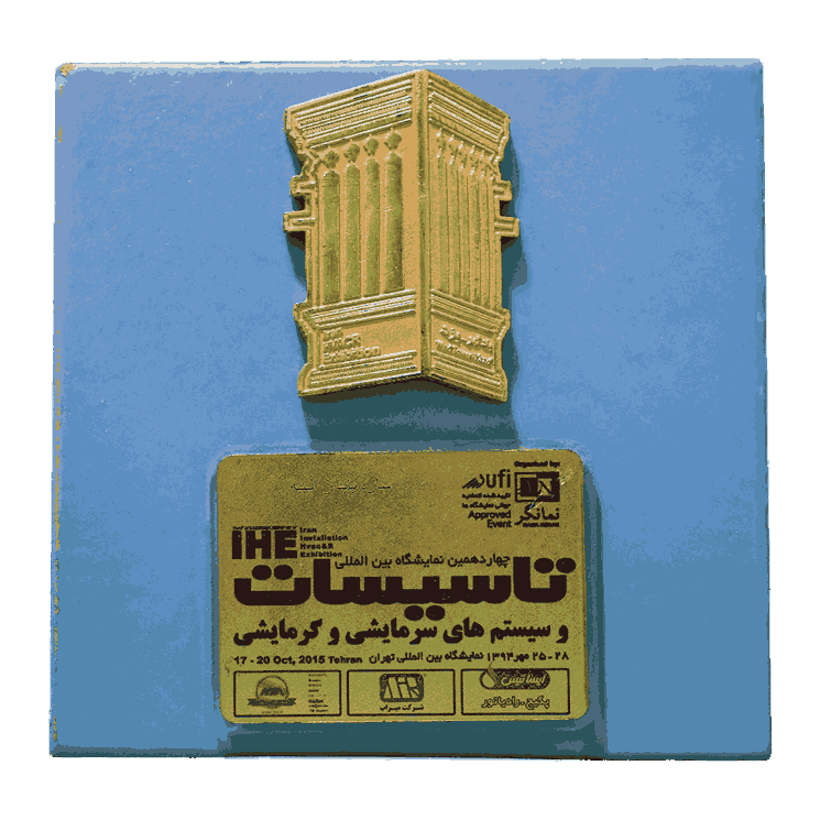 تأسیسات تهران 1394