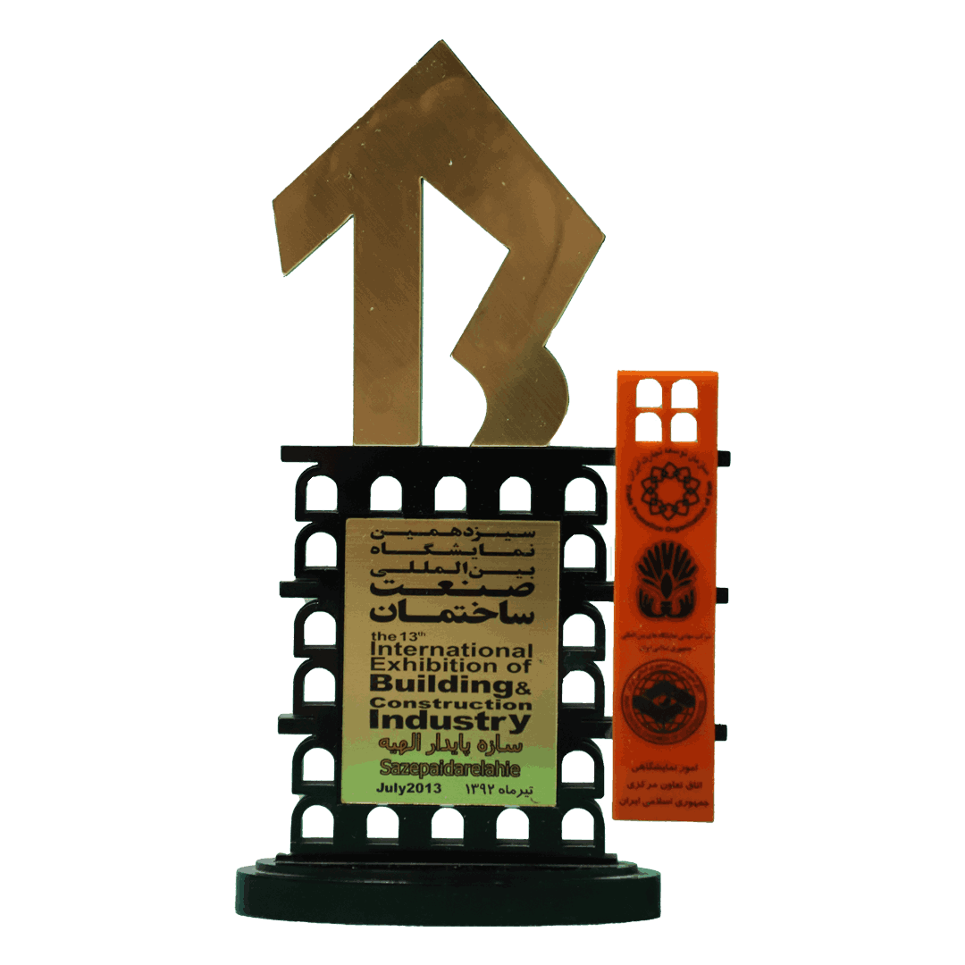 صنعت ساختمان تهران 1392