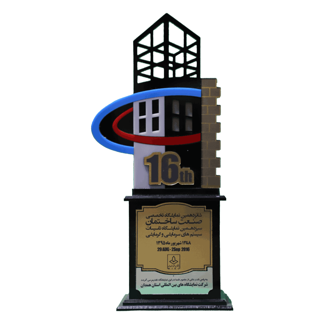 صنعت ساختمان همدان 1395