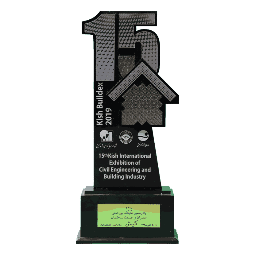 صنعت ساختمان کیش 1398