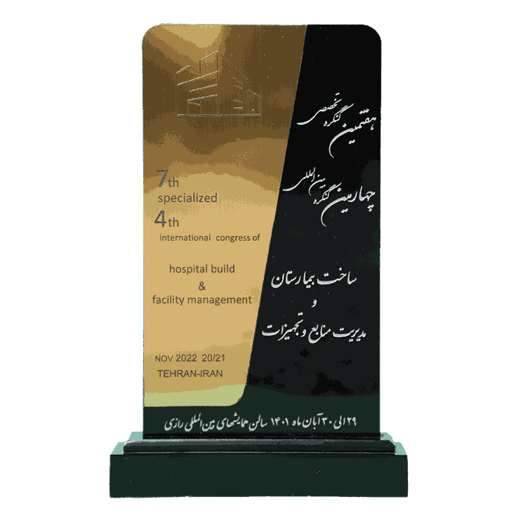 کنگره بیمارستانی تهران 1401